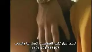 سعودي ينيكً أختيه